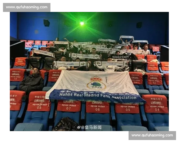 跨城同频，白衣燃聚：多地皇马球迷会共赴德比之约